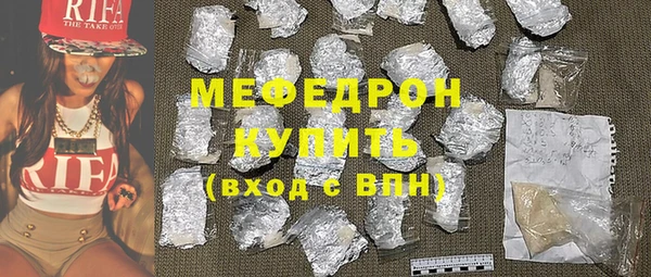 винт Богородицк